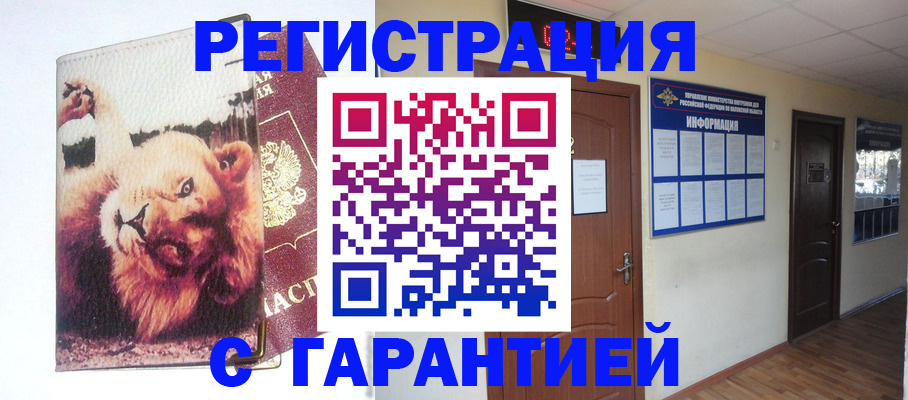 регистрация для дет. сада в Пионерском